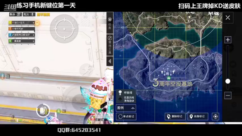 【2022-06-06 20点场】Dy花老湿：【二指巅峰，国际狙神】