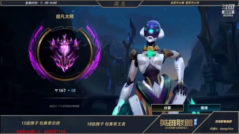 【心星丶南生】青钢影 4杀0死