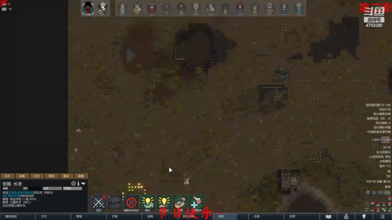 【2022-06-06 00点场】老旷的传奇一生：大米的无法逾越