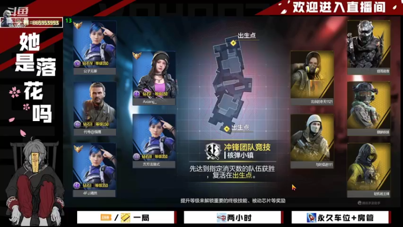 【2022-06-05 12点场】她是落花吗：奥斯卡影帝开启演员模式9834402