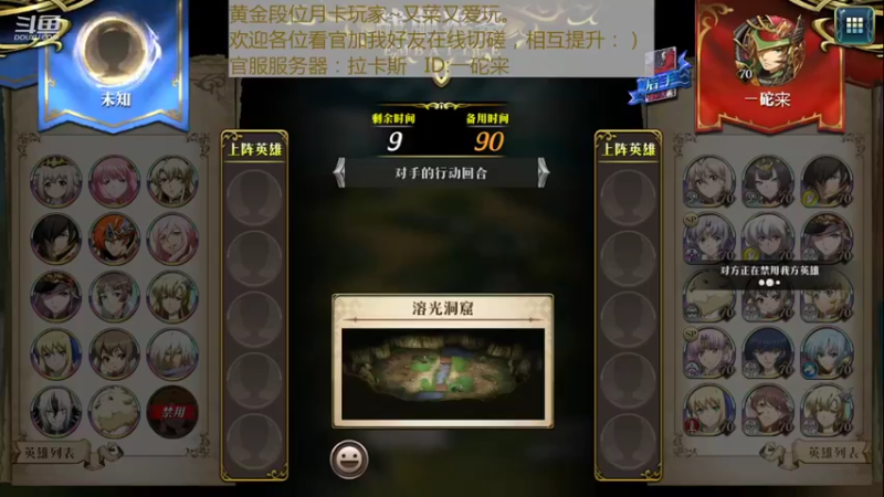【2022-05-28 12点场】一砣宩：【梦幻模拟战手游】一砣宩正在播
