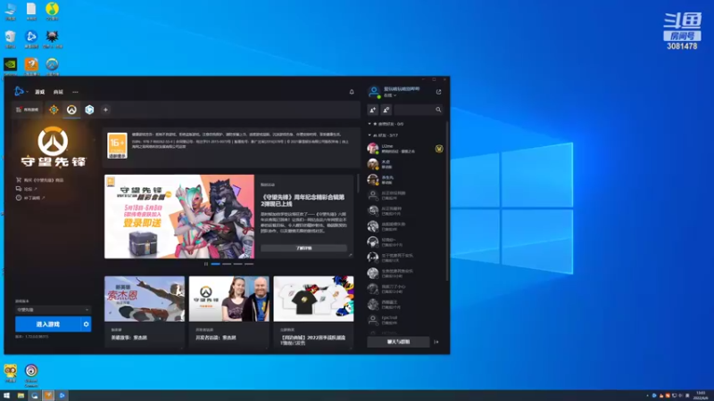 【2022-06-06 13点场】陌陌孖然：每天都在努力变强