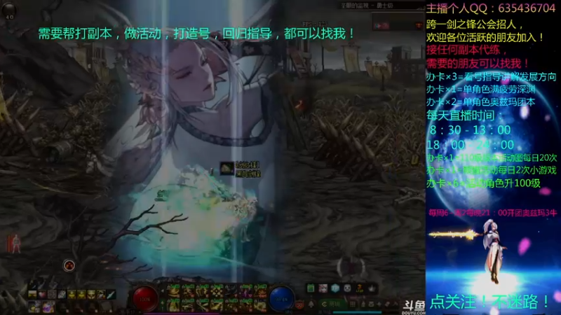 【2022-06-05 19点场】黑白剑锋：深渊 团本 回归指导