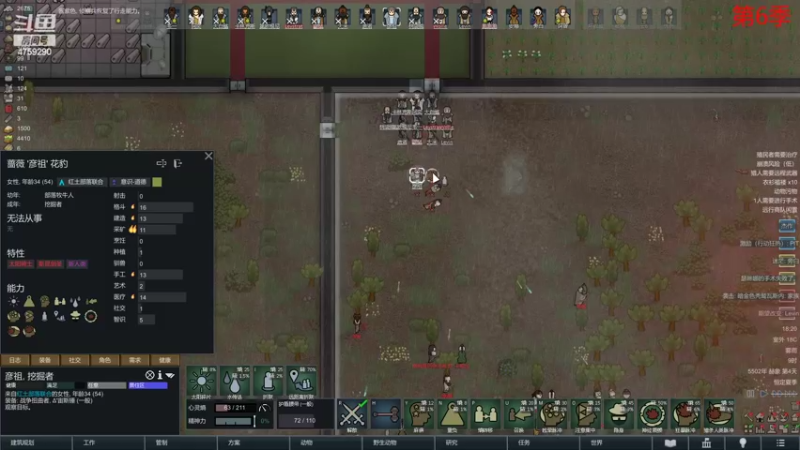 【2022-06-01 18点场】老旷的传奇一生：大米的无法逾越