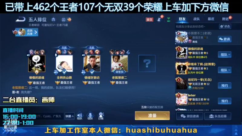 【2022-06-05 22点场】A老回：有车位 孙尚香一枪流秒杀一切！