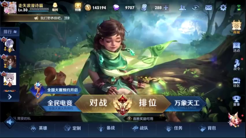 【2022-06-06 12点场】音七Simple：2000分婉儿教学