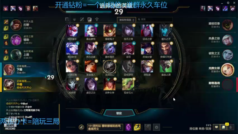【2022-06-05 02点场】祥祥很忙：ad的单排日常