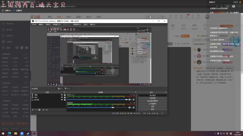 【2022-06-05 16点场】七潇丷：北极逛街选手！！
