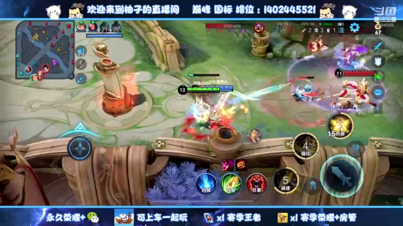 【2022-06-06 18点场】毕竟是柚子：赛季末带粉上荣耀