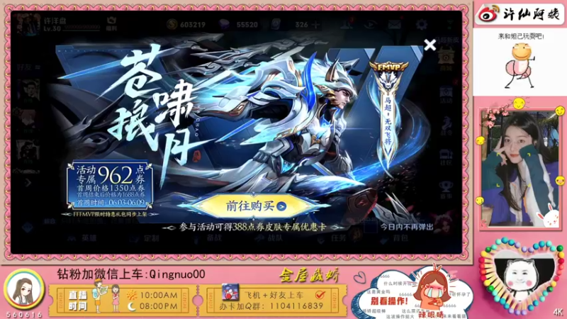 【2022-06-05 22点场】许多晴：重庆：世界第一好心情❤️
