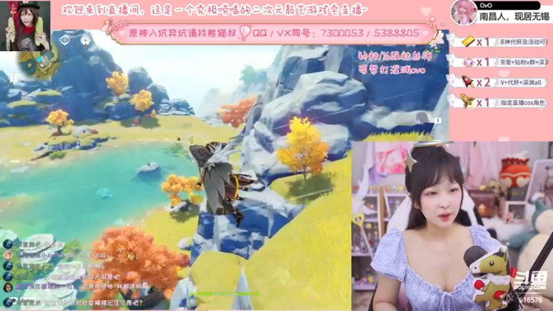 【2022-06-05 23点场】六喵喵喵丶：【萌新办卡看号】喵的下饭日常~