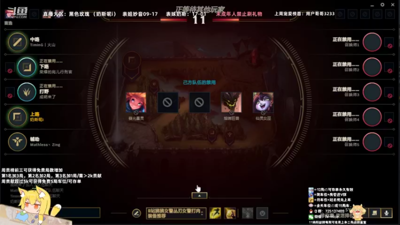 【2022-06-03 20点场】妙音or奶斯：奶斯：祝大家端午安康鸭
