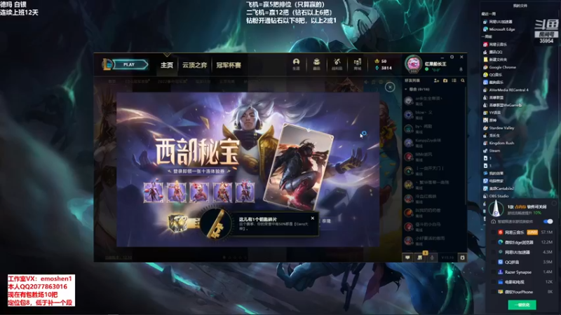 【2022-06-06 18点场】恶魔神：瑞兹王！没MVP叫爸爸！