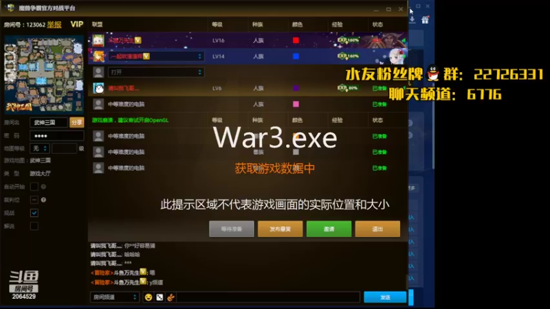 【2022-06-03 19点场】传奇万先生：最新地图推荐：武神三国