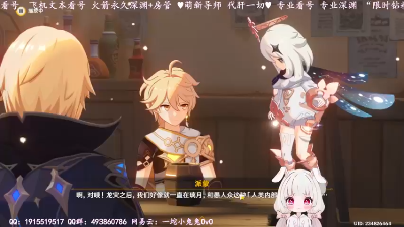 【2022-06-05 19点场】一坨小兔兔OvO：你看我今天的标题够吸引你不
