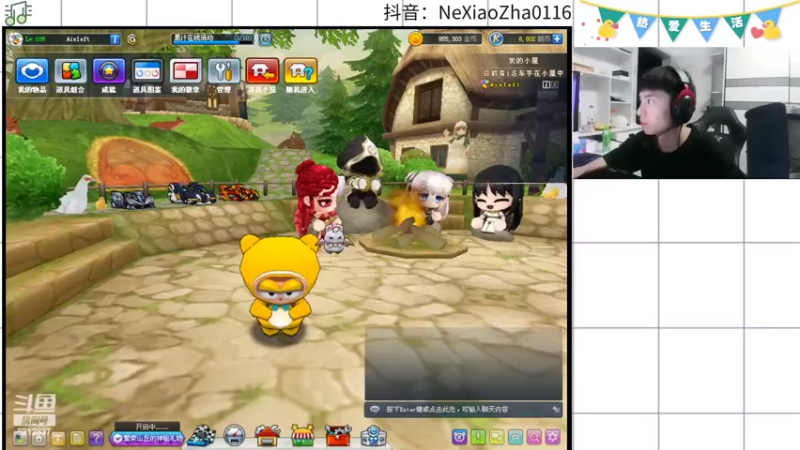 【2022-06-04 22点场】大马猴哪吒：哪吒：今晚第三组