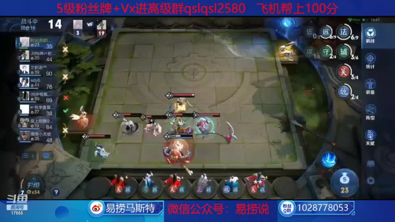 【2022-06-06 13点场】eStarPro易老湿：2022欢乐尽在17665