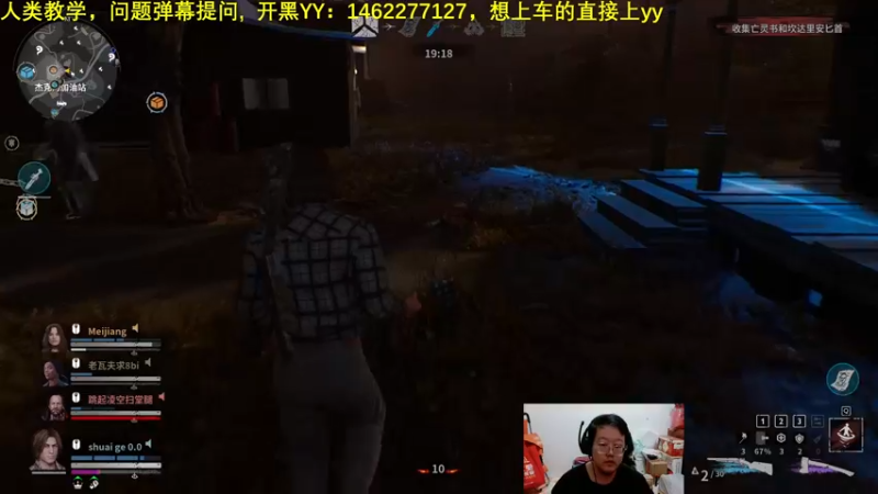【2022-05-31 19点场】海狗灬：人玩鬼 之 人皇教学