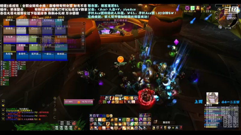 【2022-06-04 17点场】子叶Ace：一天4车陆行鸟？   席瓦莱恩招人