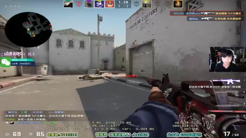 【2022-06-06 17点场】CSGO百岁三：【百岁三】开车！