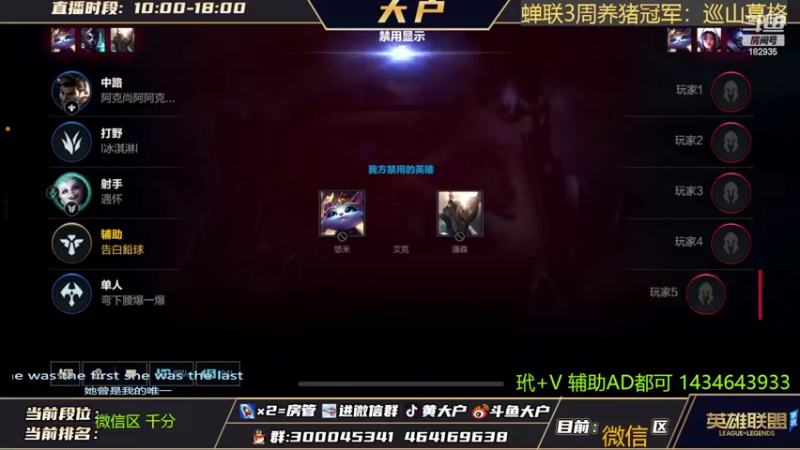 【2022-06-02 14点场】大户呀：主玩软辅的帅葛格！