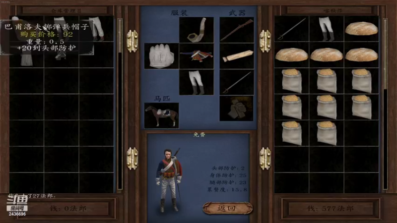 【2022-06-06 20点场】侵凌：一个杀人不眨眼得杀手