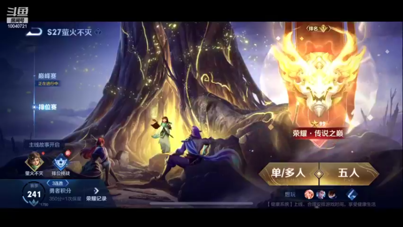 【2022-06-04 18点场】鹿小鸣l：巅峰赛全国第7 冲第一