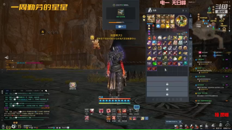 【2022-06-04 17点场】一周小星星OvO：【小奶团】一个只会打游戏的FW