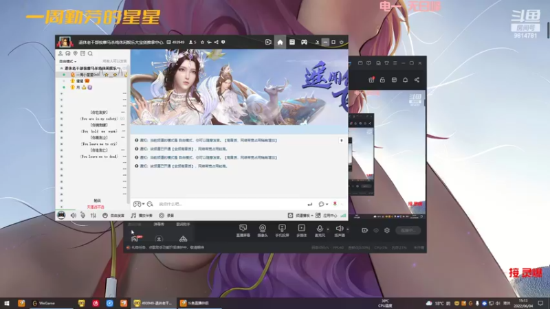 【2022-06-04 15点场】一周小星星OvO：【小奶团】一个只会打游戏的FW