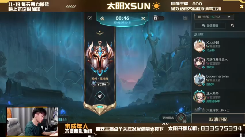 欢乐牛魔王辅助教学