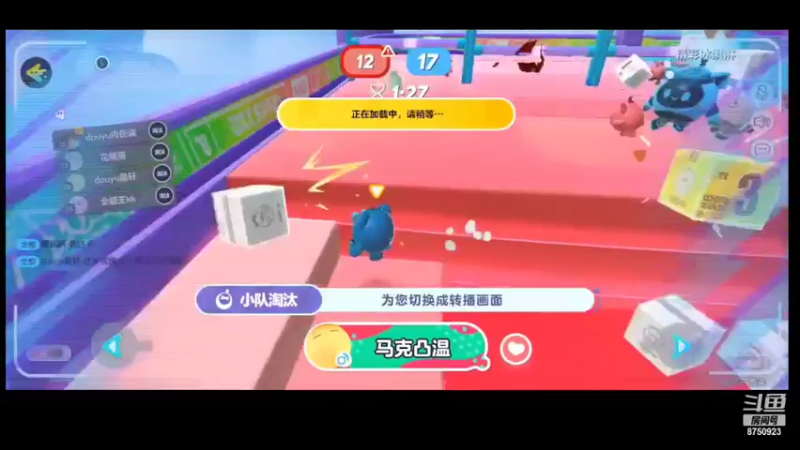 【2022-06-05 14点场】内伤诶：反向冲分中