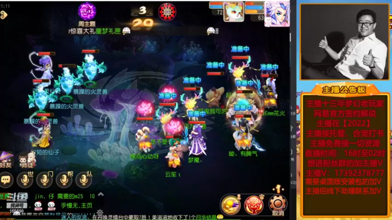 【2022-06-01 21点场】Emm花火：【纸短情长】晚上过了12点继续开始12干