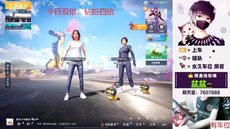 【2022-06-03 17点场】是猴子嗷：直播满一周年辣~大家端午节快乐哦