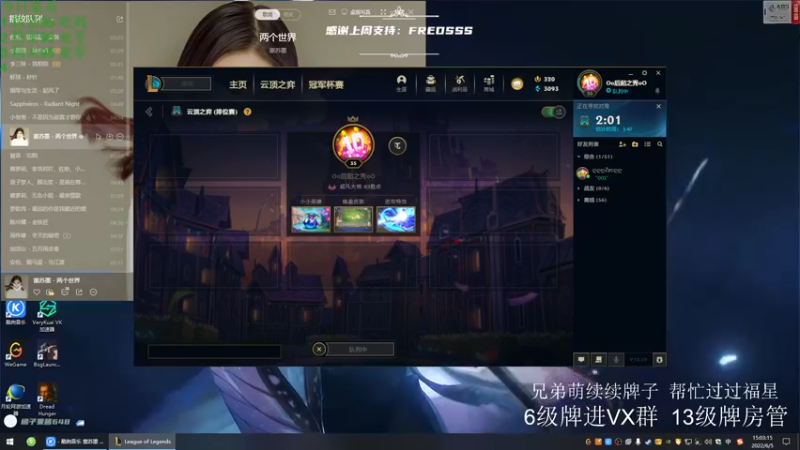 【2022-06-05 15点场】王浩天儿：【404/73级】最后3天，宗师。