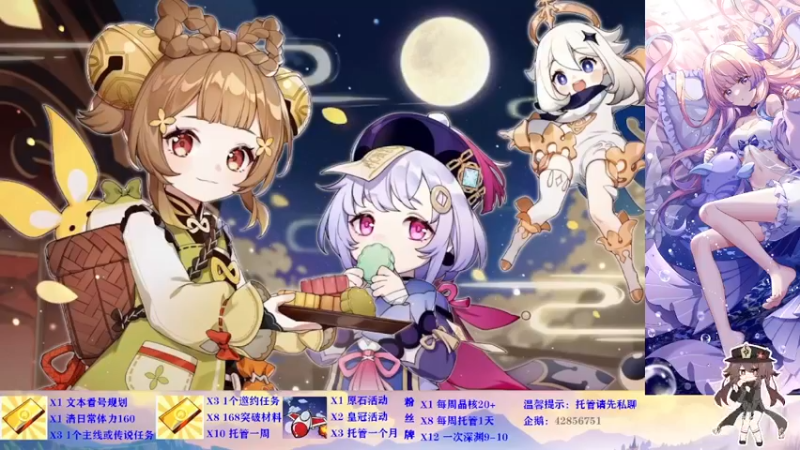 【2022-06-06 19点场】唐彬铖：☆关注看号☆1办卡无限晶核