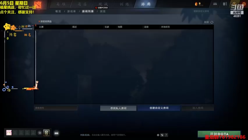 【2022-06-05 15点场】陌小陌：端午安康！第一！！