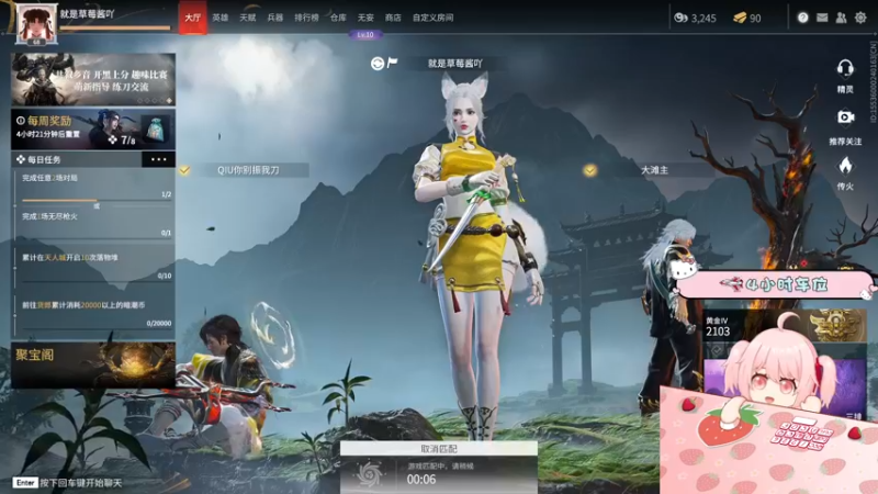 【2022-06-05 23点场】就是草莓酱吖：草莓酱：六月新人设，素质高的小美女