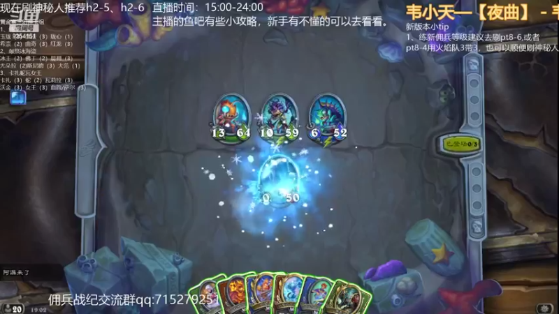 【2022-06-05 19点场】阿漏来了：阿漏：开肝