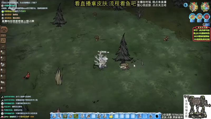 【2022-06-04 00点场】小明鸽i：挂皮肤 双倍亲密三倍上限-饥荒小明鸽i