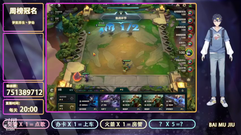 【2022-06-05 16点场】白木玖：这个游戏要怎么玩，谁能教教我