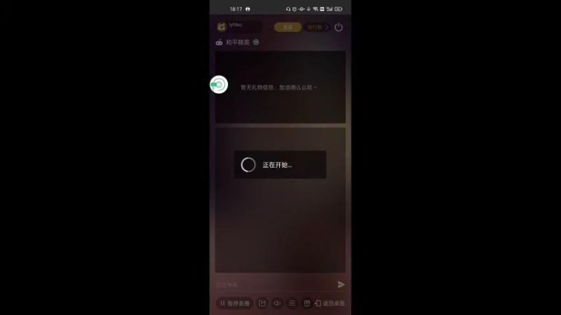 【2022-06-06 18点场】lyfdxq：我要1个打8个_7788040