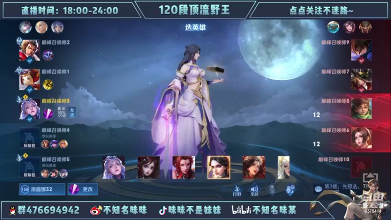 【2022-06-06 00点场】昧昧不是妹妹：冲巅峰第一wwww