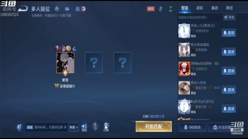 冲吧！