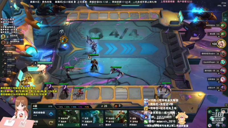 【2022-06-02 11点场】妙音or奶斯：妙音：可换区 可换任何模式 上车吗
