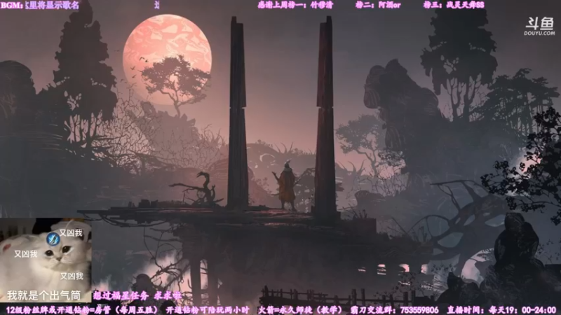 【2022-06-02 16点场】柳木宿：【柳木宿】霸药毒