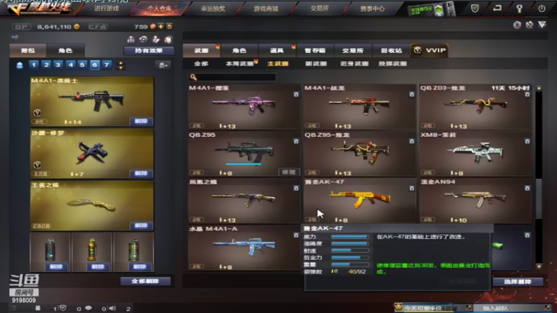 【2022-06-05 01点场】小无沫：关注首胜 人菜话少爱对枪 9198009