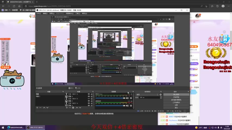 【2022-06-06 11点场】loveyou_qq：今天一定要上分