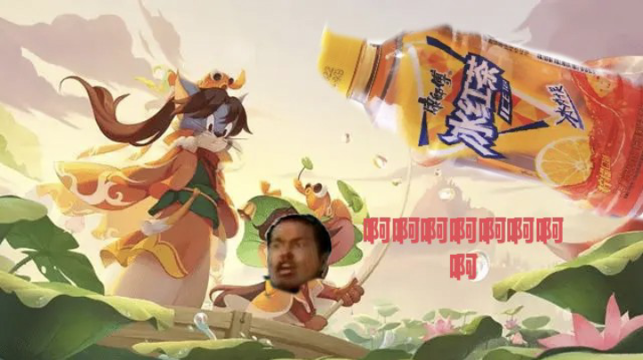 6月6日直播回放