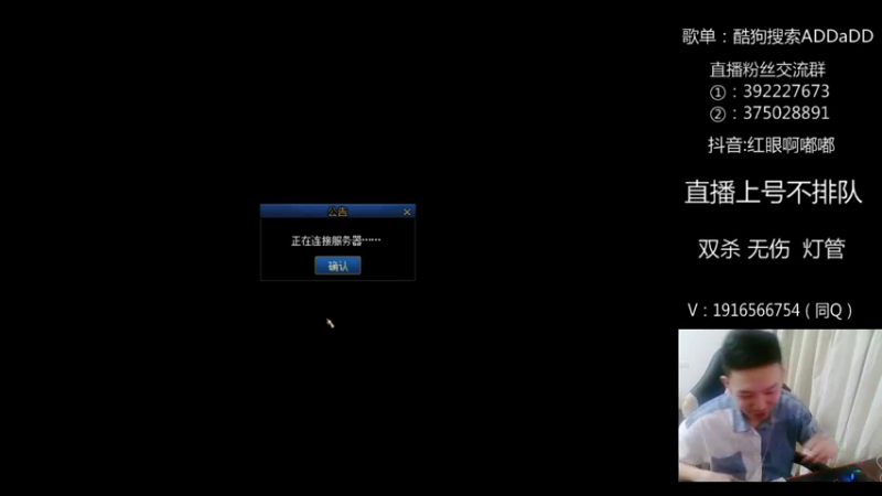 【2022-06-05 22点场】红眼啊嘟嘟：心有猛虎 细嗅蔷薇！