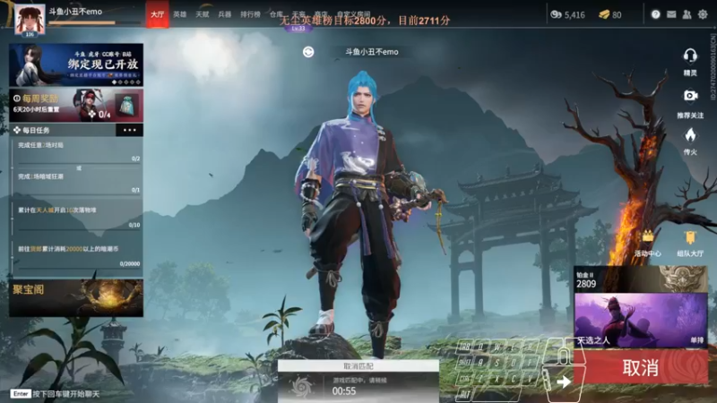 【2022-06-06 07点场】小丑不emo：又是新的一周，好好加油冲分